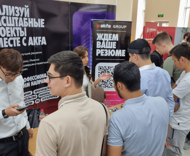 День карьеры Akfa 2023